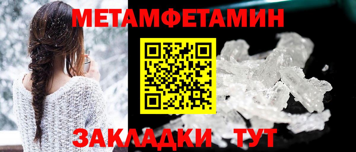 Амфетамин Premium Нижний Новгород
