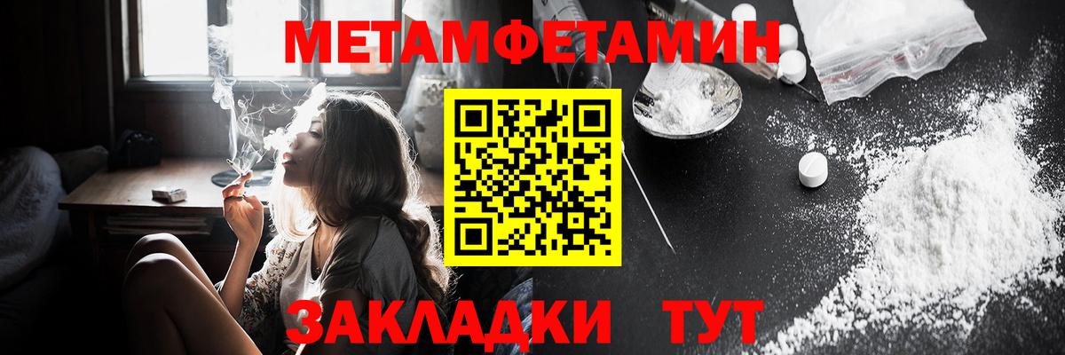 АМФЕТАМИН  Амфетамин 98%  Вход с VPN  площадка наркотические препараты  Нижний Новгород 