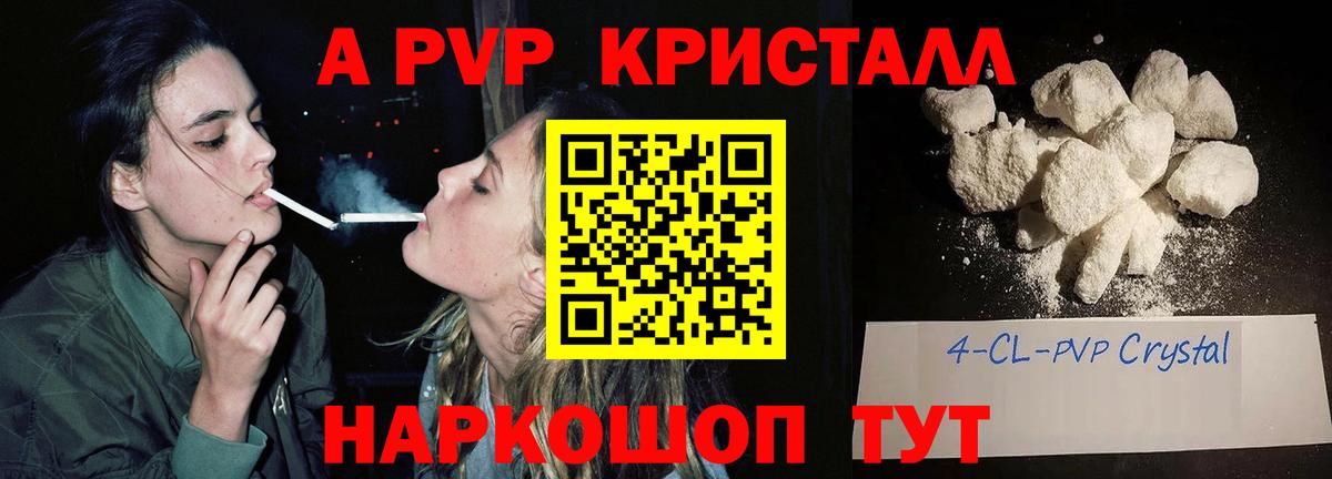 Alfa_PVP  Вход с VPN  Нижний Новгород  купить наркотик  Альфа ПВП крисы CK  Alpha PVP Соль 