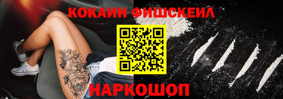 Cocaine 98%  КОКАИН Боливия  Нижний Новгород  Вход с VPN 
