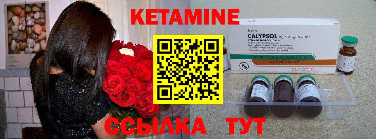 Нижний Новгород  блэк спрут tor  darknet Telegram  Кетамин VHQ  Вход с VPN 