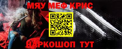 каннабис Славянск-на-Кубани