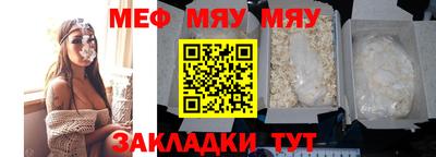 прущие крисы Сланцы