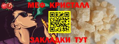 каннабис Славянск-на-Кубани
