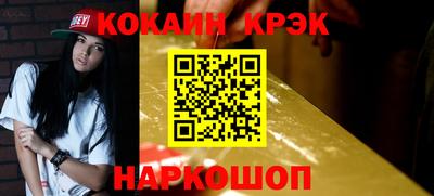 каннабис Славянск-на-Кубани