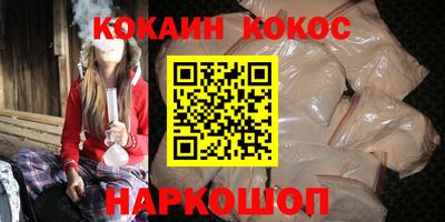 каннабис Славянск-на-Кубани