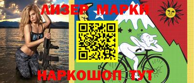 дистиллят марихуана Славгород