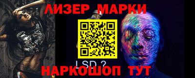 прущие крисы Сланцы