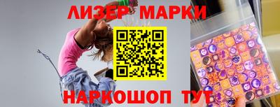 прущие крисы Сланцы