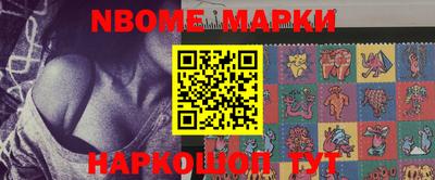 прущие крисы Сланцы