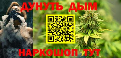прущие крисы Сланцы