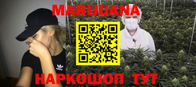 дистиллят марихуана Славгород