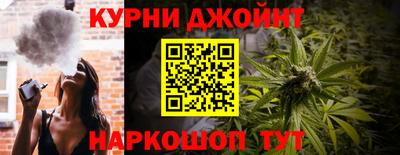 прущие крисы Сланцы