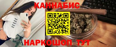 каннабис Славянск-на-Кубани