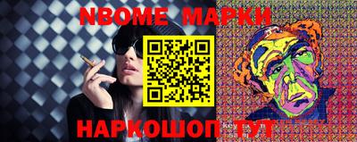 прущие крисы Сланцы