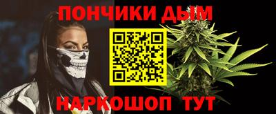 прущие крисы Сланцы