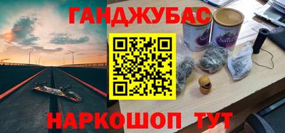дистиллят марихуана Славгород