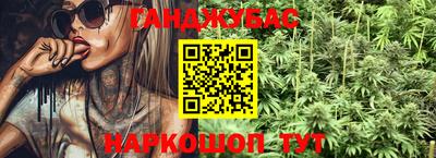прущие крисы Сланцы