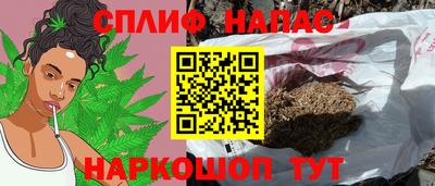 дистиллят марихуана Славгород