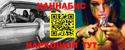 дистиллят марихуана Славгород