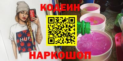 прущие крисы Сланцы