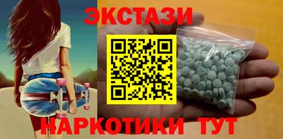 прущие крисы Сланцы