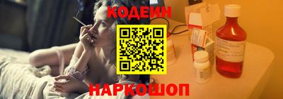 каннабис Славянск-на-Кубани