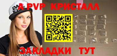 дистиллят марихуана Славгород