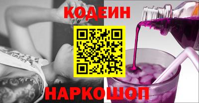 каннабис Славянск-на-Кубани