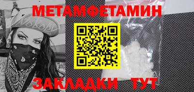 каннабис Славянск-на-Кубани