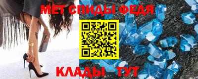 прущие крисы Сланцы