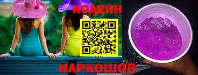 каннабис Славянск-на-Кубани