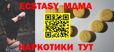 прущие крисы Сланцы