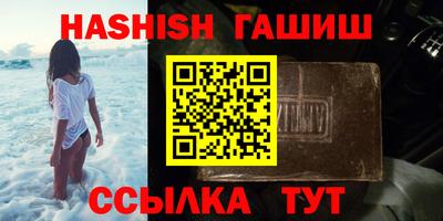каннабис Славянск-на-Кубани