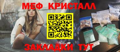 прущие крисы Сланцы