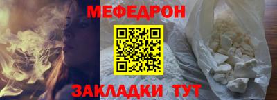 прущие крисы Сланцы
