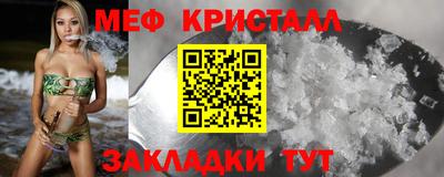 каннабис Славянск-на-Кубани