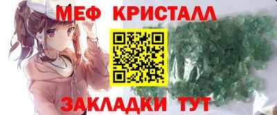 прущие крисы Сланцы