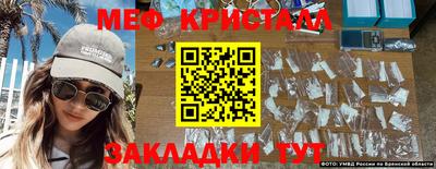 прущие крисы Сланцы