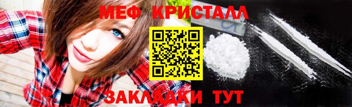 Меф VHQ  Вход с VPN  Нижний Новгород  Мефедрон  МЯУ-МЯУ мяу мяу 