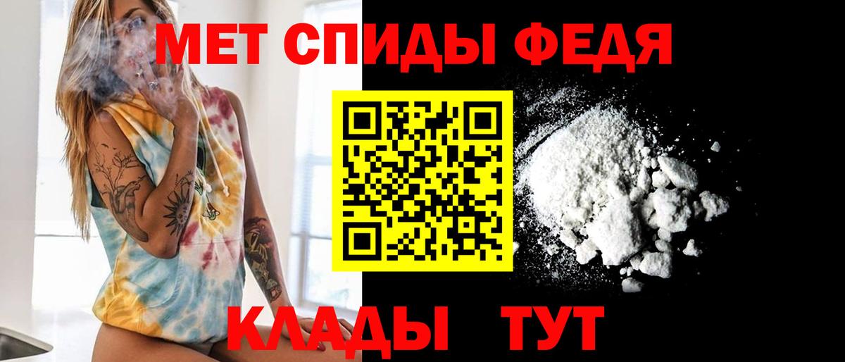 Первитин витя Нижний Новгород