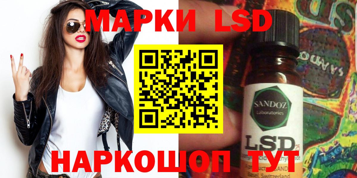 Марки NBOMe 1500мкг  Марки NBOMe 1500мкг  Вход с VPN  Нижний Новгород 