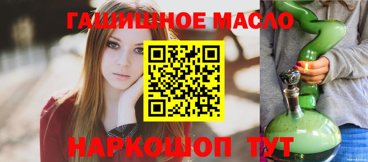 ТГК вейп Нижний Новгород
