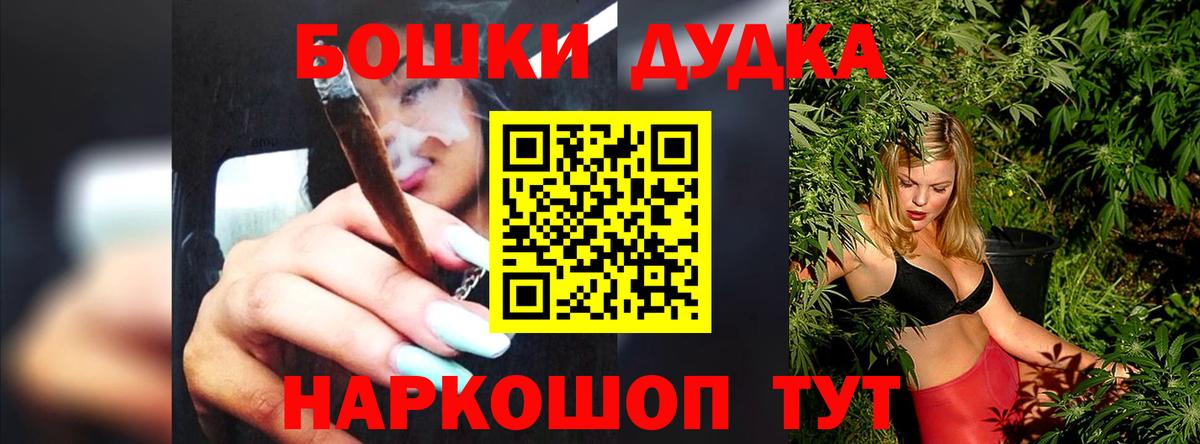 Каннабис индика Нижний Новгород