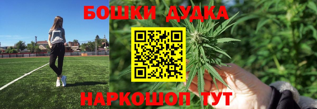 Шишки марихуана индика  Конопля марихуана  Нижний Новгород  Вход с VPN 